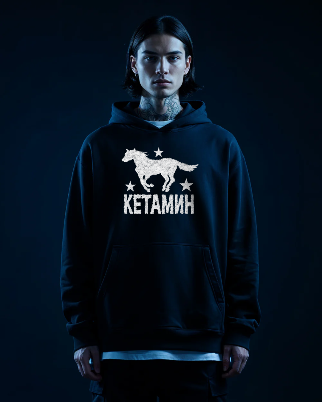 KETAMIN - Oversized Hoodie